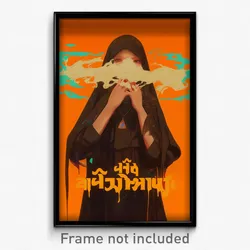 Thai Movie Poster - Girl Feeling Powerless, Thick Brown Cape (Art Print)