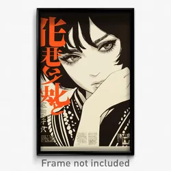 Japanese Movie Poster - Woman Feeling Cynicism, Glaring Armband (Art Print)