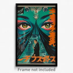 Japanese Movie Poster - Pristine Meander (Japan Retro Film Art Print)