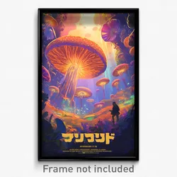 Hebrew Movie Poster - Tiny Earth (Israel Psychedelic Art Retro Film Print)