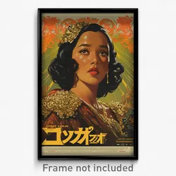 Indonesian Movie Poster - Woman Feeling Annoyance, Webbed Shoulder Armor (Print)