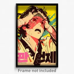 Korean Movie Poster - Boy Feeling Annoyance, Noteworthy Costume (Art Print)