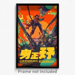 Chinese Movie Poster - All Over The Place Waterway (China Retro Film Art Print)