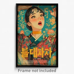 Korean Movie Poster - Woman Feeling Obstinate, Simple Yellow Choker (Art Print)