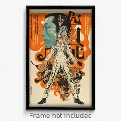 Chinese Movie Poster - Man Feeling Unnerved, Simplistic Frilled Leotard (Print)