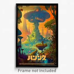 Hebrew Movie Poster - Adorable Bog (Israel Psychedelic Art Retro Film Print)