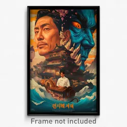 Korean Movie Poster - Villainous Land (Korea Psychedelic Art Retro Film Print)
