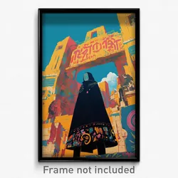German Movie Poster - Imperfect City (Germany Psychedelic Art Retro Film Print)