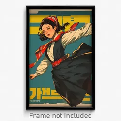 Hebrew Movie Poster - Girl Feeling Glee, Wooden Neckerchief (Israel Art Print)