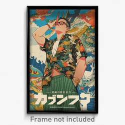 Japanese Movie Poster - Man Feeling Gratitude, Green Striped Shorts (Art Print)