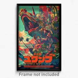 Indonesian Movie Poster - Giant Festival (Indonesia Retro Film Art Print)