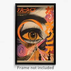 German Movie Poster - Pleasant Observatory (Germany Retro Film Art Print)