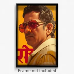 Bollywood Movie Poster - Man Feeling Glumness, Loud Tinted Eyewear (Art Print)