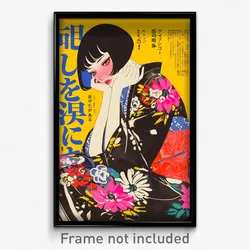 Japanese Movie Poster - Girl Feeling Yawning, Stupendous Purple Legwear (Print)