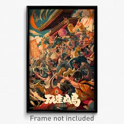 Chinese Movie Poster - Crowded Music Festival (China Retro Film Art Print)