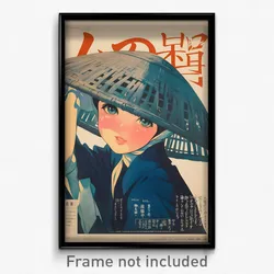 Japanese Movie Poster - Boy Feeling Worthy, Worldly Hat (Japan Film Art Print)