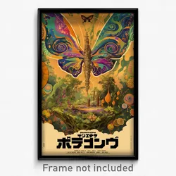 Hebrew Movie Poster - Wiggly Scriptorium (Israel Retro Film Art Print)