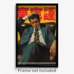 Chinese Movie Poster - Man Feeling Driven, Glum Yellow Necktie (China Art Print)