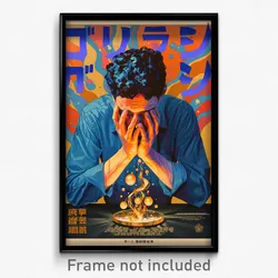 Hebrew Movie Poster - Man Feeling Dislike, Thick Blue Shirt (Israel Art Print)