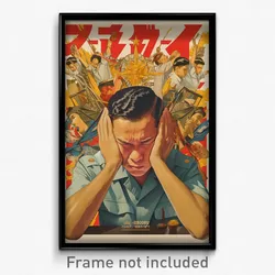 Indonesian Movie Poster - Man Feeling Elation, Glum Two Tone Ribbon (Art Print)