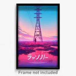Japanese Movie Poster - Purple Flood Plain (Japan Retro Film Art Print)