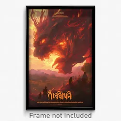 Thai Movie Poster - Gray Hills (Thailand Psychedelic Art Retro Film Print)