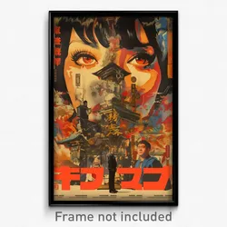 Chinese Movie Poster - Rich Quay (China Psychedelic Trippy Art Retro Film Print)