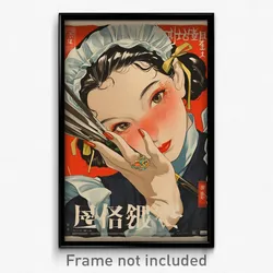 Chinese Movie Poster - Boy Feeling Caring, Cheery Maid Apron (China Art Print)