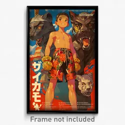 Thai Movie Poster - Boy Feeling Hospitable, Elaborate Shorts (Art Print)