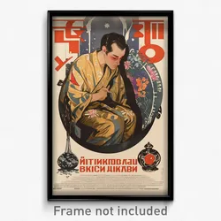 Russian Movie Poster - Man Feeling Self Conscious, Whimsical Short Kimono
