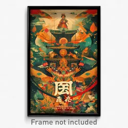 Chinese Movie Poster - Flowery Ramp (China Psychedelic Art Retro Film Print)