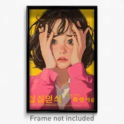 Korean Movie Poster - Girl Feeling Restlessness, Orderly Pink Jacket (Art Print)
