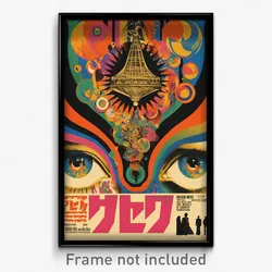 Hebrew Movie Poster - Fabulous Lair (Israel Psychedelic Art Retro Film Print)