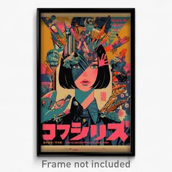 Japanese Movie Poster - Spotless College (Japan Retro Film Art Print)