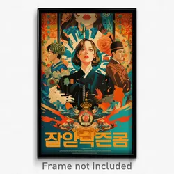 Korean Movie Poster - Silver Corner, (Korea Psychedelic Art Retro Film Print)