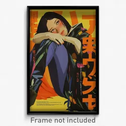 Japanese Movie Poster - Woman Feeling Isolated, Jagged Tight Pants (Art Print)