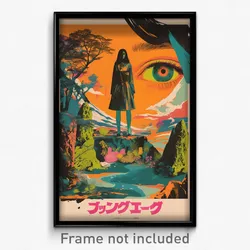 Icelandic Movie Poster - Interesting Avocado (Iceland Retro Film Art Print)