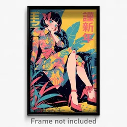 Chinese Movie Poster - Girl Feeling Confident, Sparkling Two Tone Ribbon (Print)