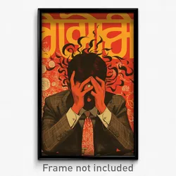 Bollywood Movie Poster - Boy Feeling Schadenfreude, Glaring Red Neckwear (Print)