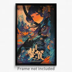 Chinese Movie Poster - Wavy Promontory (China Psychedelic Art Retro Film Print)
