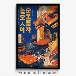 Korean Movie Poster - Artistic Architecture (Korea Retro Film Art Print)