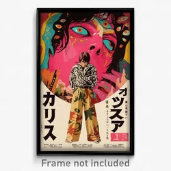 Japanese Movie Poster - Boy Feeling Cheeky, Modern Pink Shirt (Japan Art Print)