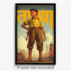 Bollywood Movie Poster - Boy Feeling Stuck, Strong Untucked Shirt (Art Print)