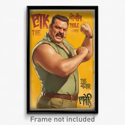 Bollywood Movie Poster - Man Feeling Fury, Well Made Alternate Costume (Print)