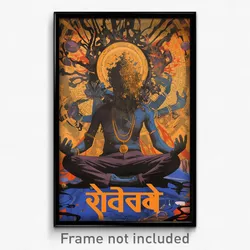 Bollywood Movie Poster - Cavernous Body (India Retro Hindi Film Art Print)