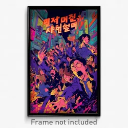 Korean Movie Poster - Crowded Fief (Korea Psychedelic Art Retro Film Print)