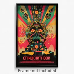 Russian Movie Poster - Empty Den (Russia Psychedelic Art Retro Film Print)