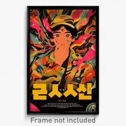 Korean Movie Poster - Boy Feeling Disappointment, Grizzled Camouflage Jacket