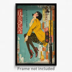 Japanese Movie Poster - Girl Feeling Courage, Accomplished Yellow Cardigan