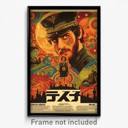 Hebrew Movie Poster - Esteemed Mews (Israel Psychedelic Art Retro Film Print)
